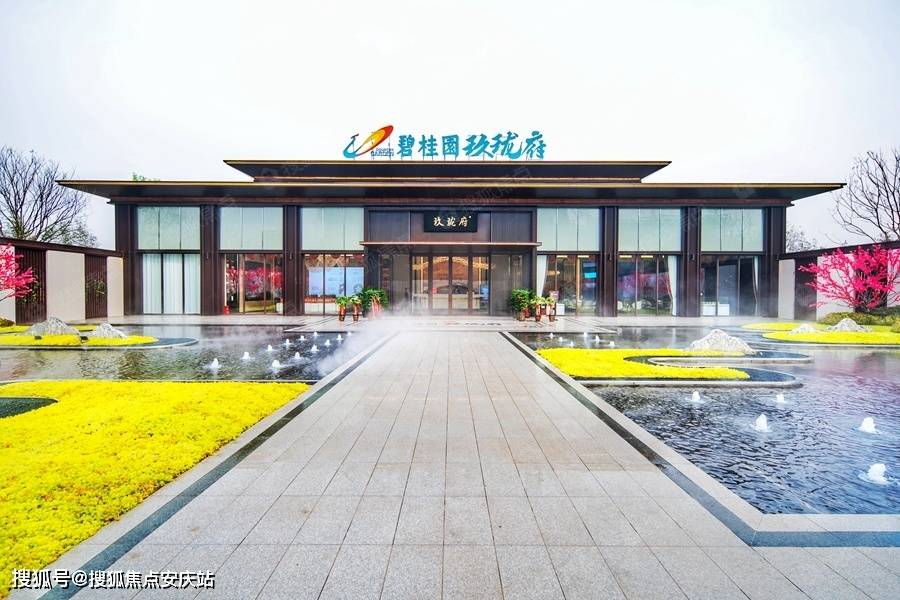 2022邯郸碧桂园玖珑府售楼处电话楼盘详情位置房价最新动态