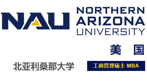 世界著名滑雪胜地的美丽大学北亚利桑那大学