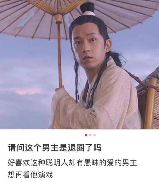 這個網友求助的正是潘粵明和劉濤扮演的《白蛇傳》,潘粵明雖然沉寂了