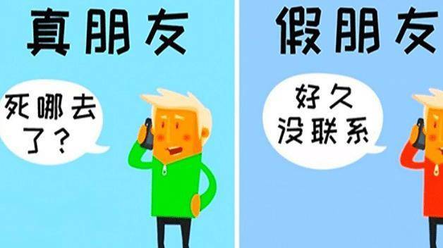 关系很"铁",却不愿意借钱给你?_朋友_梦而已_问题