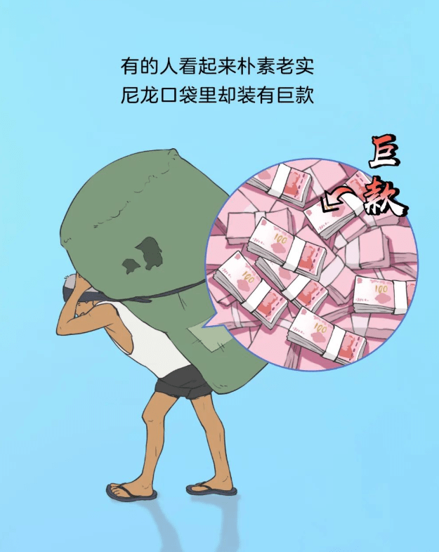富贵和贫穷同时存在广东到底是什么样子