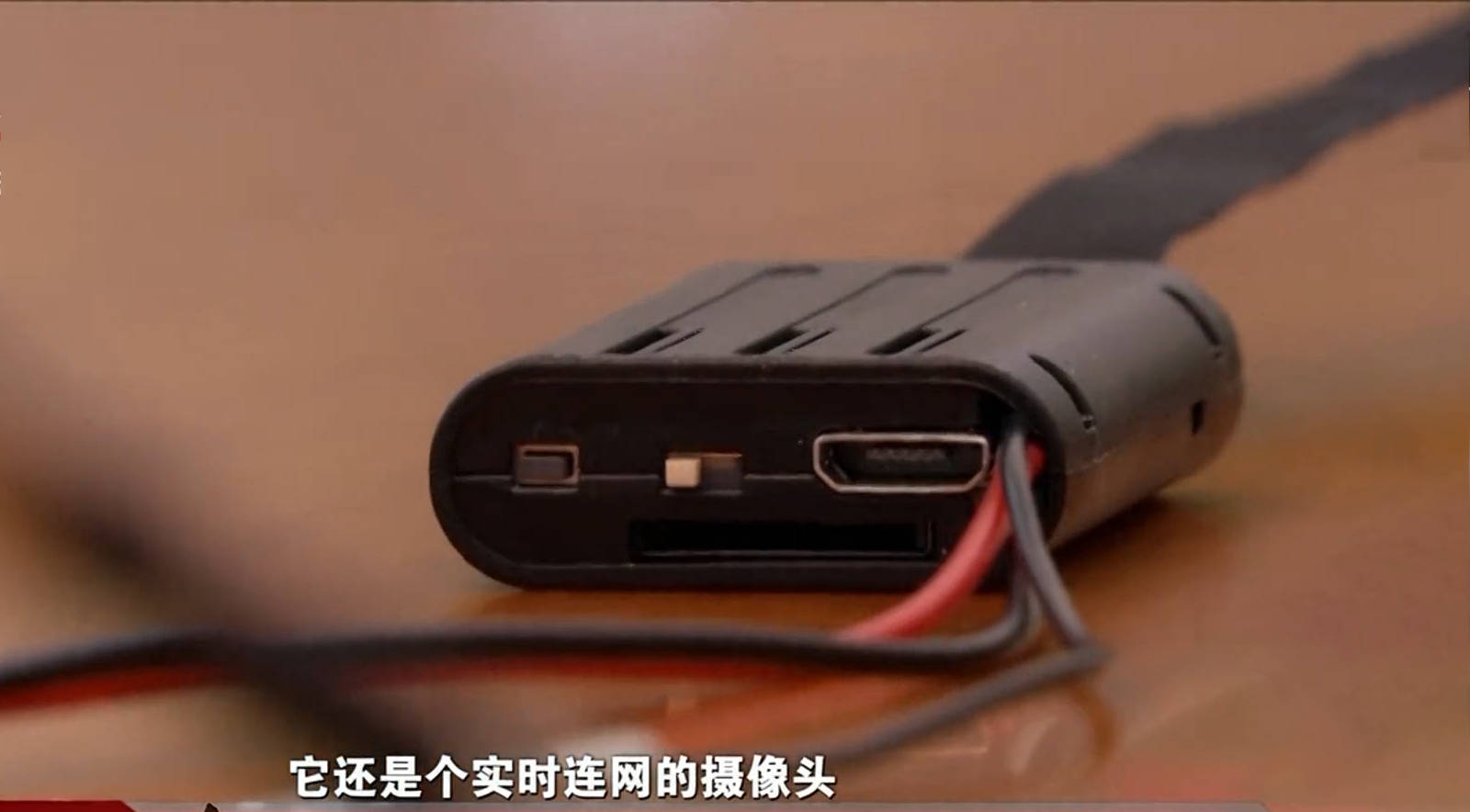 小美_摄像头_针孔