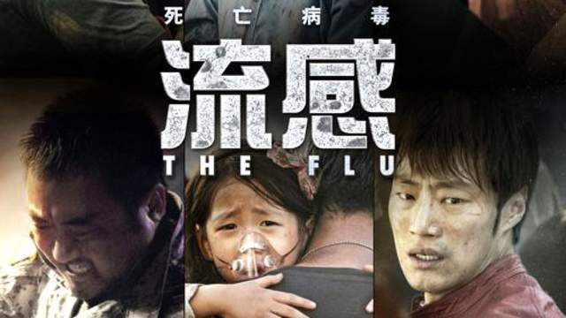 韩国电影流感我看到了疫情下的另个世界