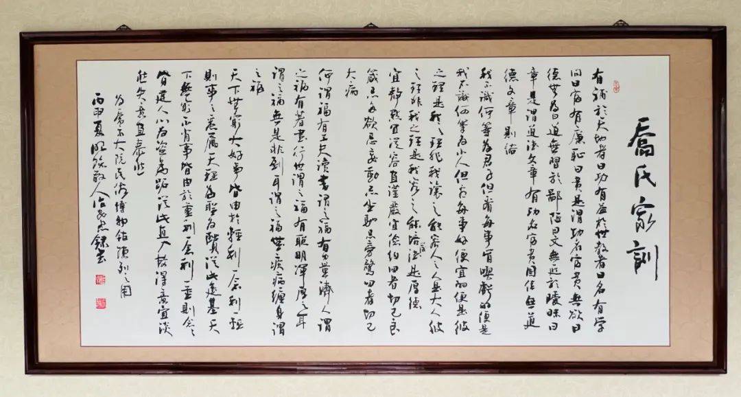 说家规·话家风|解读乔氏一族家兴族旺的秘密_乔家_家训_子孙