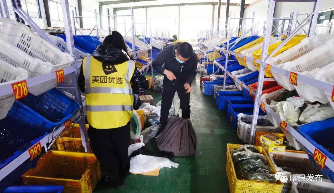 临县分拣中心方便社区家庭用户优选蔬菜受欢迎