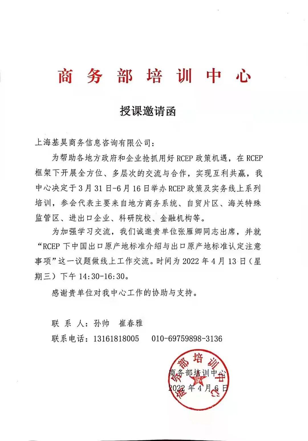 昊品信息咨询工作室（上海昊品能源科技有限公司） 昊品信息咨询工作室（上海昊品能源科技有限公司）《昊品轩家具有限公司》 信息咨询