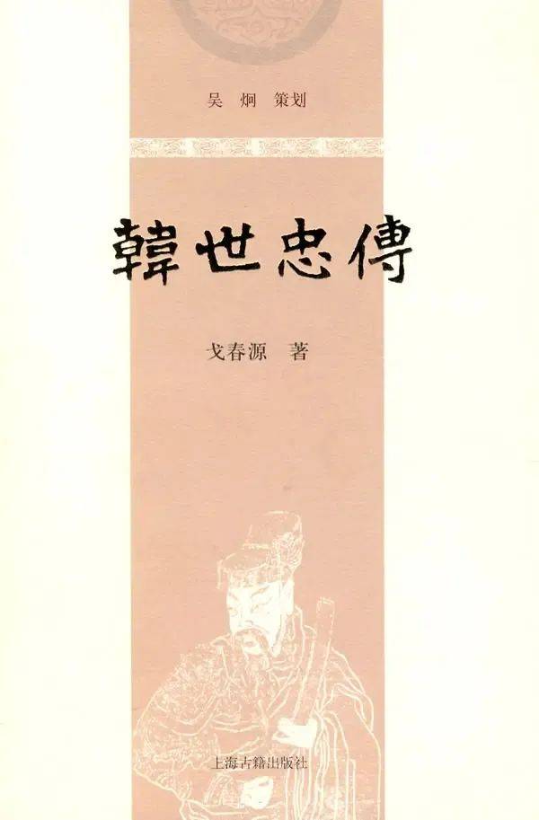 二人之所以兵變,乃是因為揚州之敗後基於王淵勾結內侍康履等人而不願