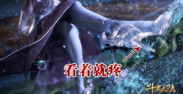 武魂_蓝银_攻击