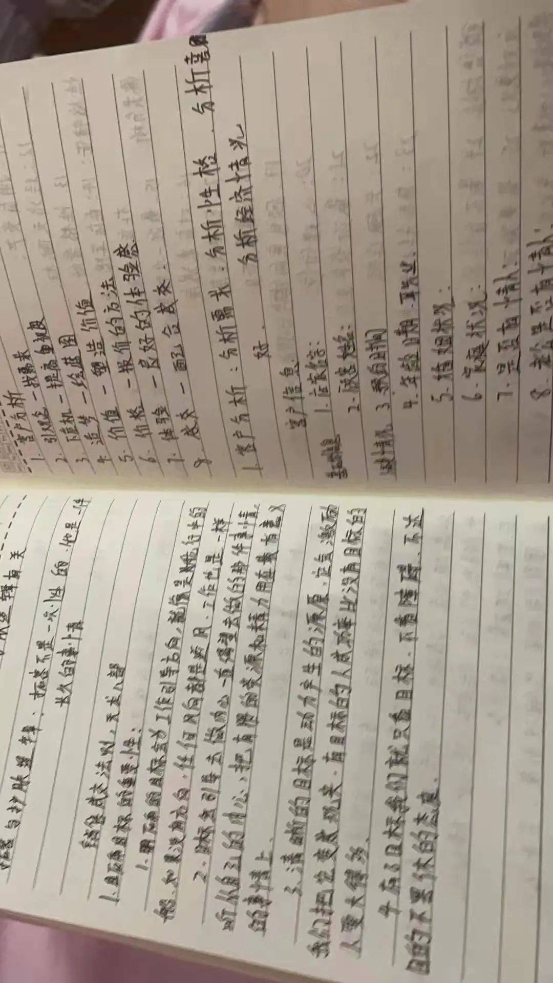 感谢所有参会的美业总裁与美容师精英们,疫情隔离期中研将继续深耕美