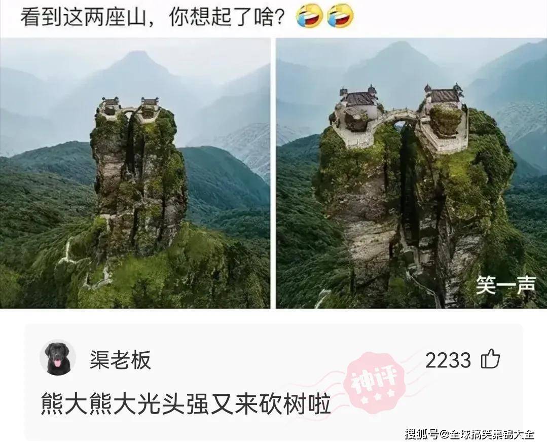 不是讲究负责任流行纹身那会儿,一哥们就在背上纹了一幅世界地图