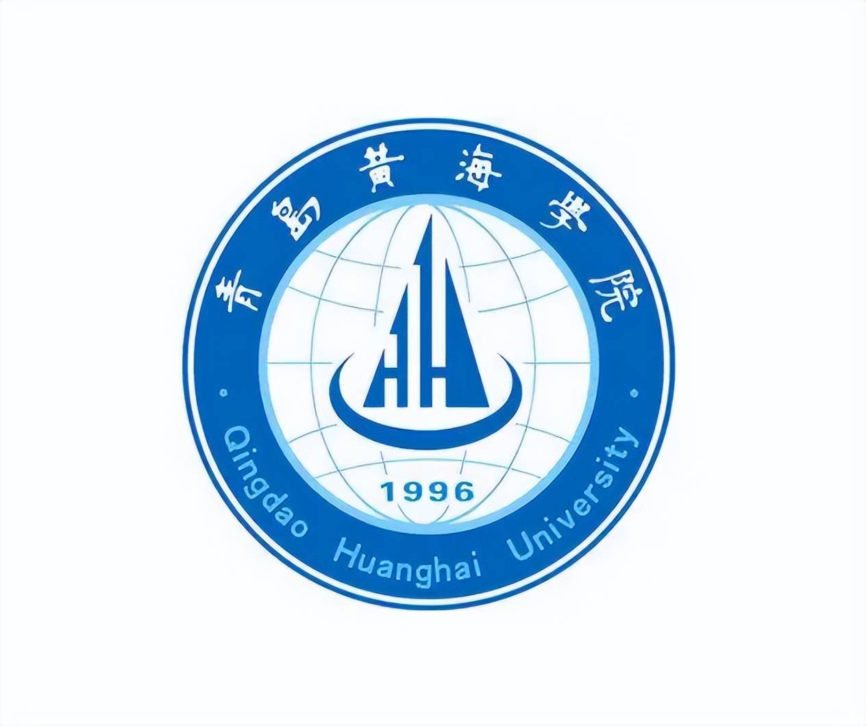 青岛黄海学院官网图片