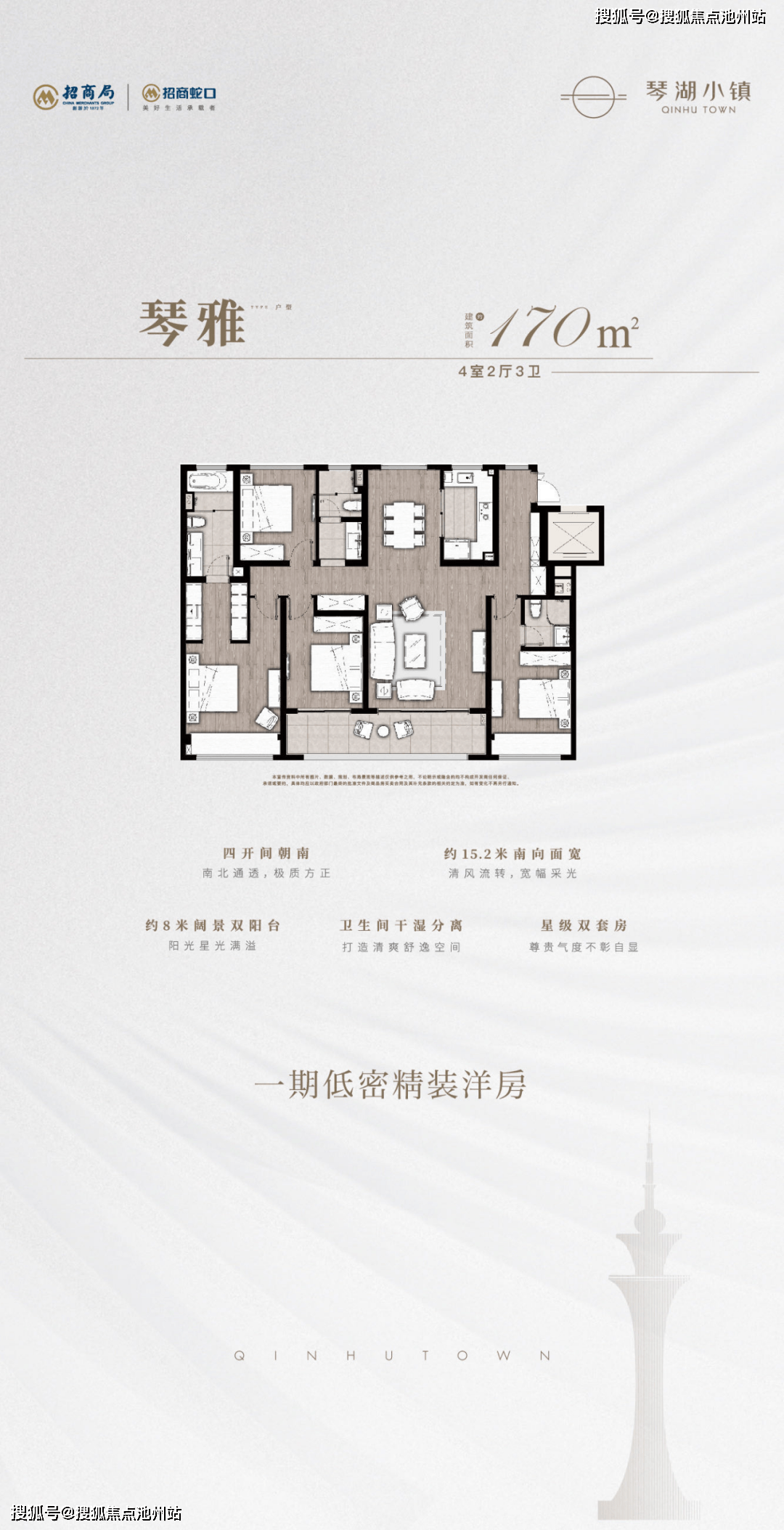 常熟官网琴湖小镇楼处电话4001001299转接7777售楼中心24小时电话