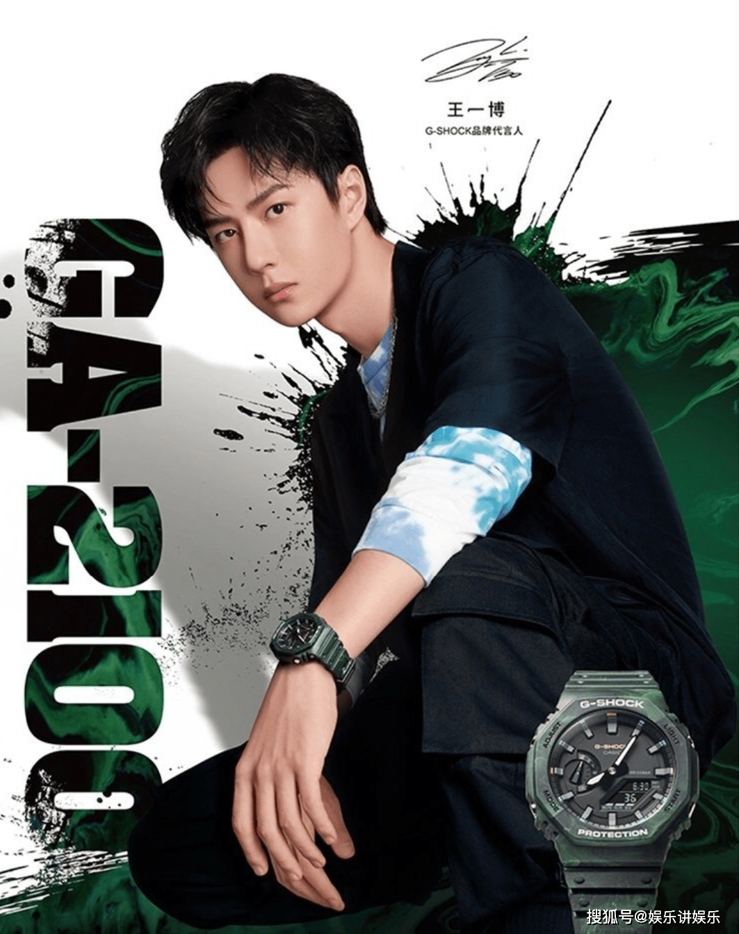 原创王一博又一代言到期粉丝感谢陪伴让大家看到不一样的酷盖