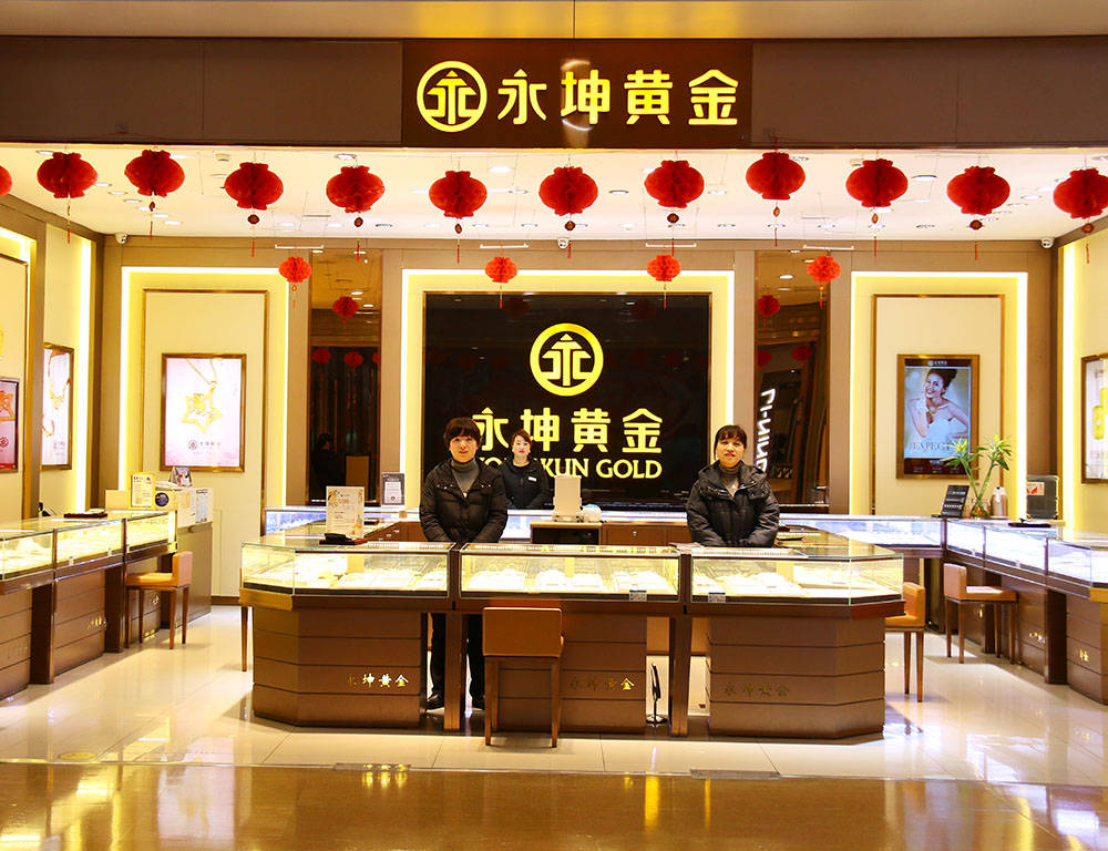 永坤集团金行打造多元化服务研发推广3d试戴体验技术