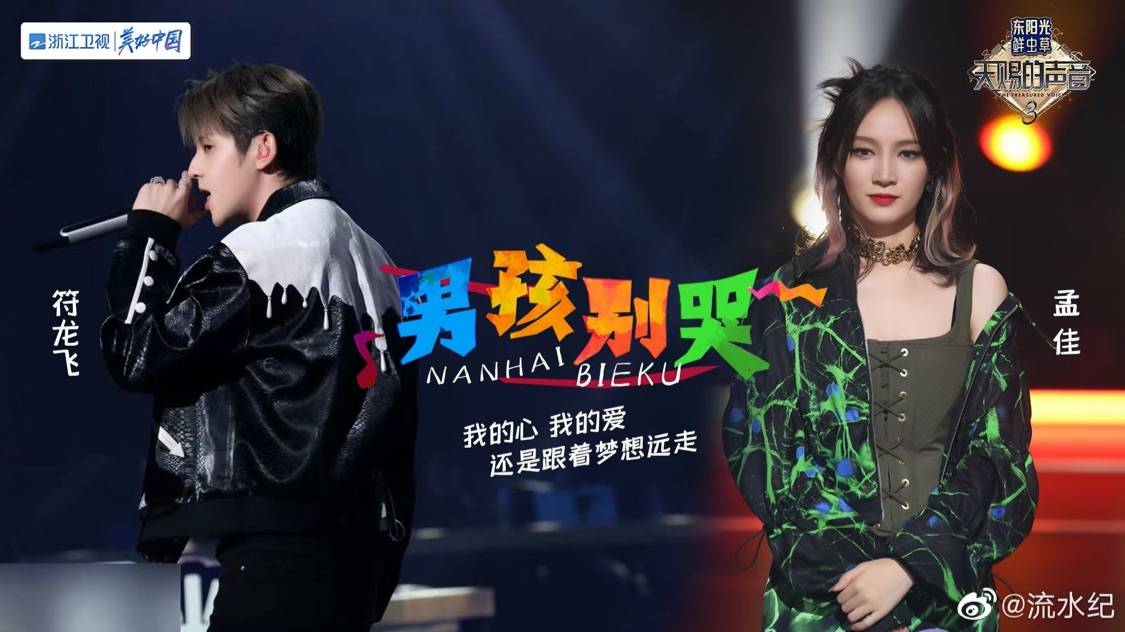 马吟吟_合作_音乐