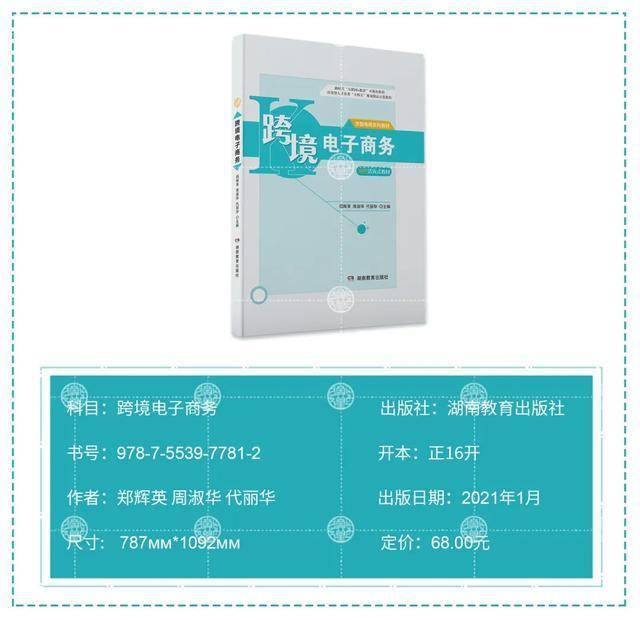 活页式教材有什么特点