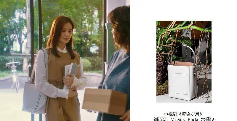 摩登日记|了不起的女孩,流金岁月女主都种草的意大利手袋_截图_bag