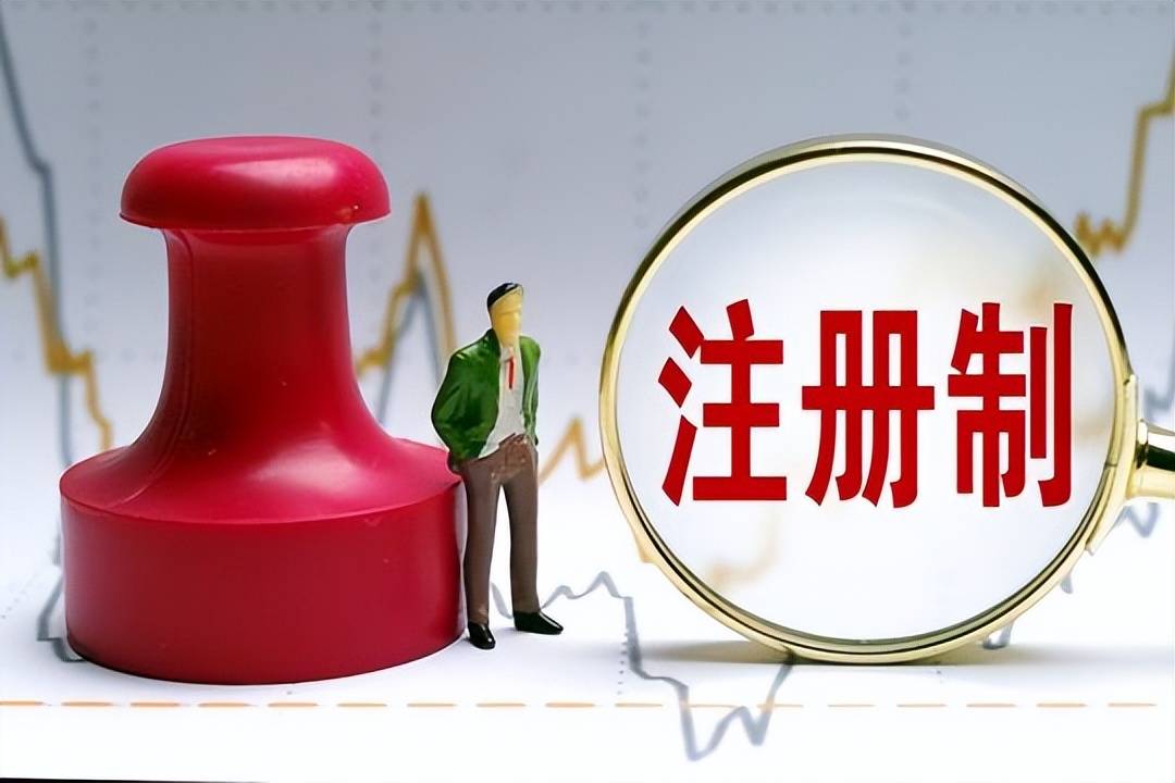 其三,当a股市场全面注册制之后,炒股风格一定要定位好