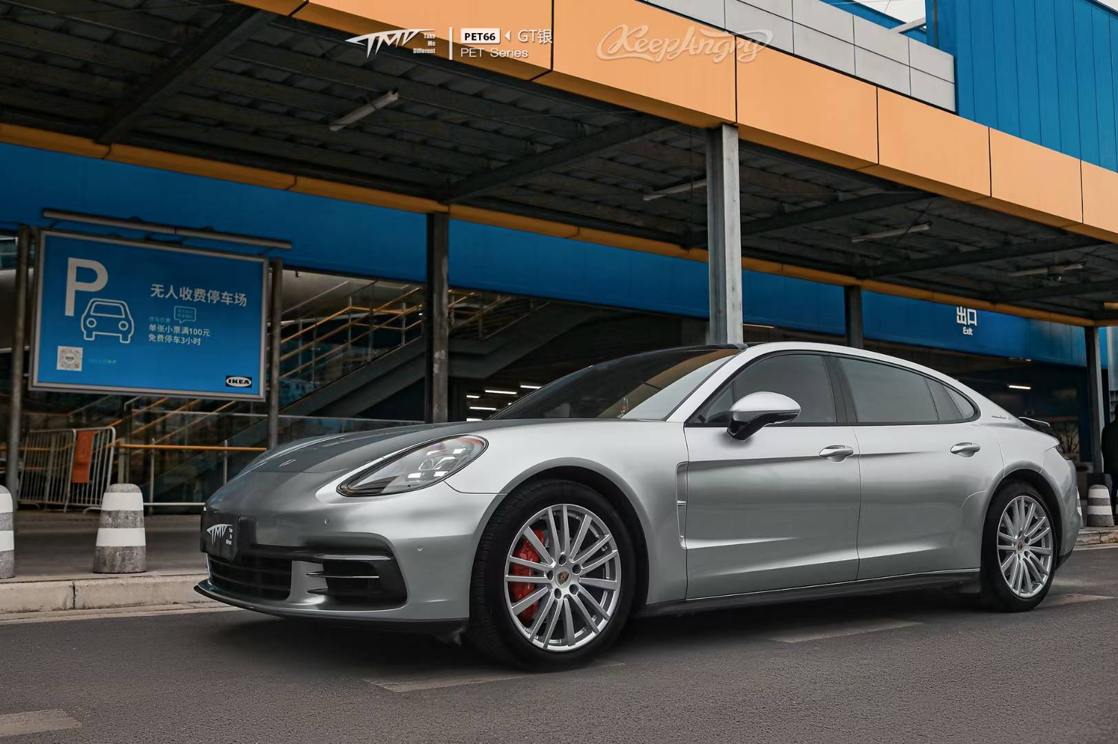 保时捷帕拉梅拉tmd潮牌改色膜gt银