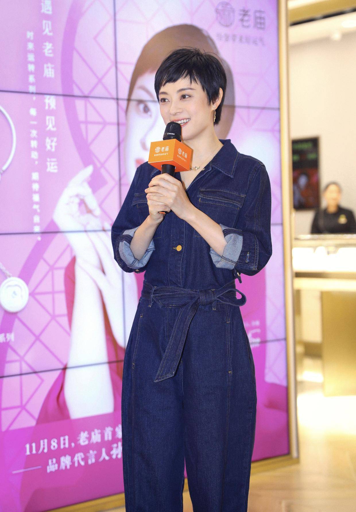 原创孙俪直接把连体裤穿火了真空穿搭法再配短发造型气质撩人