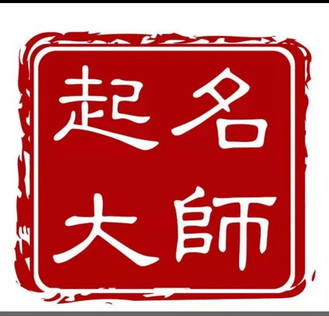 古树风水网：从家政维修到命理服务的社区生活指南