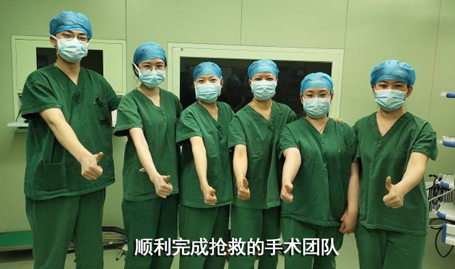 泰安市中心医院成功救治一名无核酸,无家属宫外孕休克患者_手术室