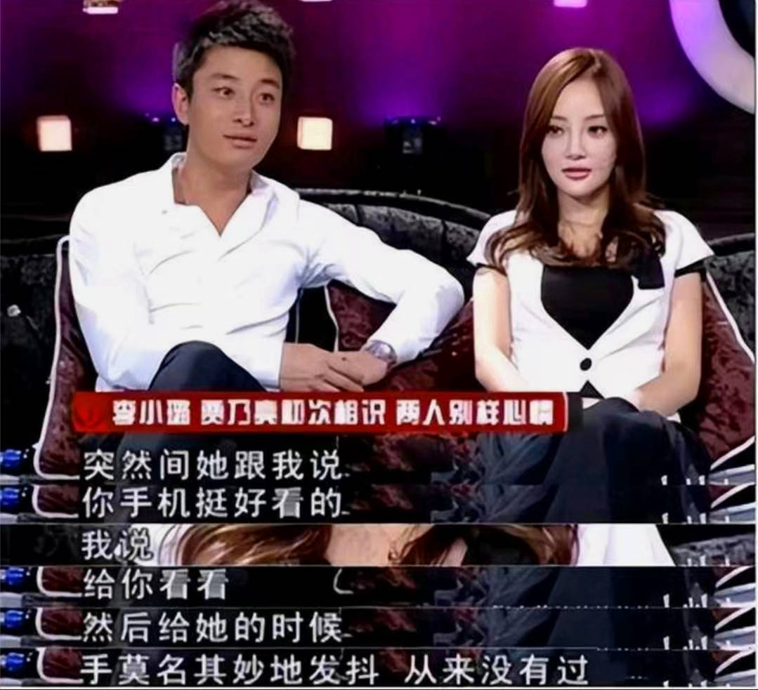 不過就算賈乃亮的演藝之路已經足夠順,與李小璐相遇時,他依然是