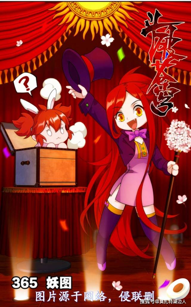 斗破妖圣夺舍为证自我萧炎曝光众人隐秘小医仙听完脸红了