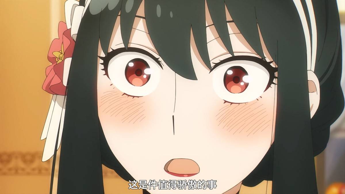 间谍过家家第2集,找好扮演妻子的人吧,拿手雷手环求婚的狠人_尤尔