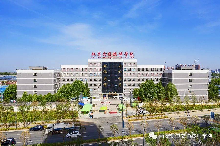 曝光西安铁路学校2022年夏秋季招收高铁乘务员要满足哪些条件