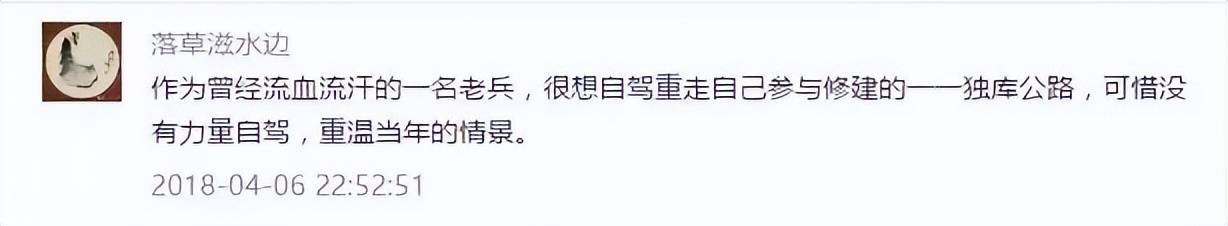 美丽中国-1566：新疆独库公路