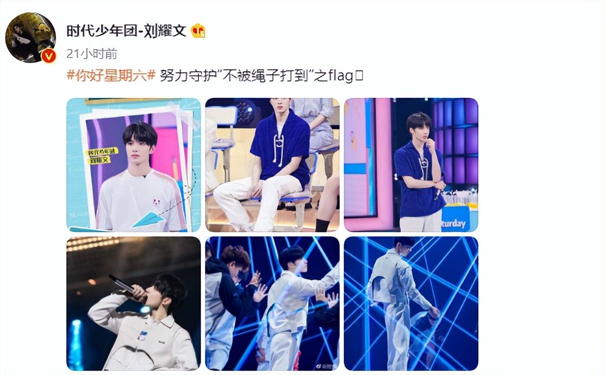 综艺感满满的刘耀文这次带来的惊喜多多,原以为模仿长颈鹿劈叉式喝水