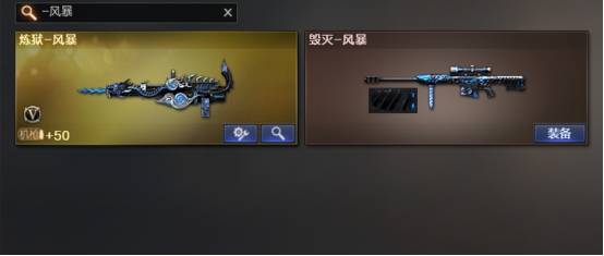 毁灭-风暴(皮肤)为两款主要道具,同时还有附带三形态角色——修道士