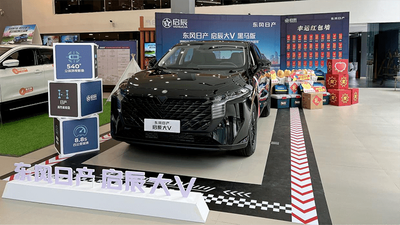 东风日产启辰大v黑马版 潮酷上市_搜狐汽车_搜狐网