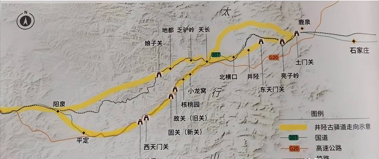 井陉秦皇古道线路图图片