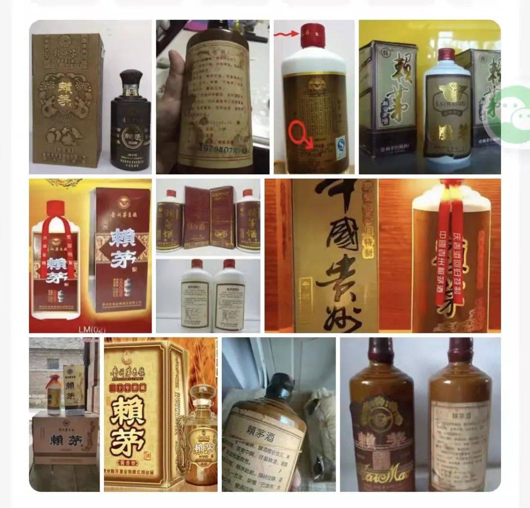 甲骨文酒的前世今生_赖茅_赖氏_先生