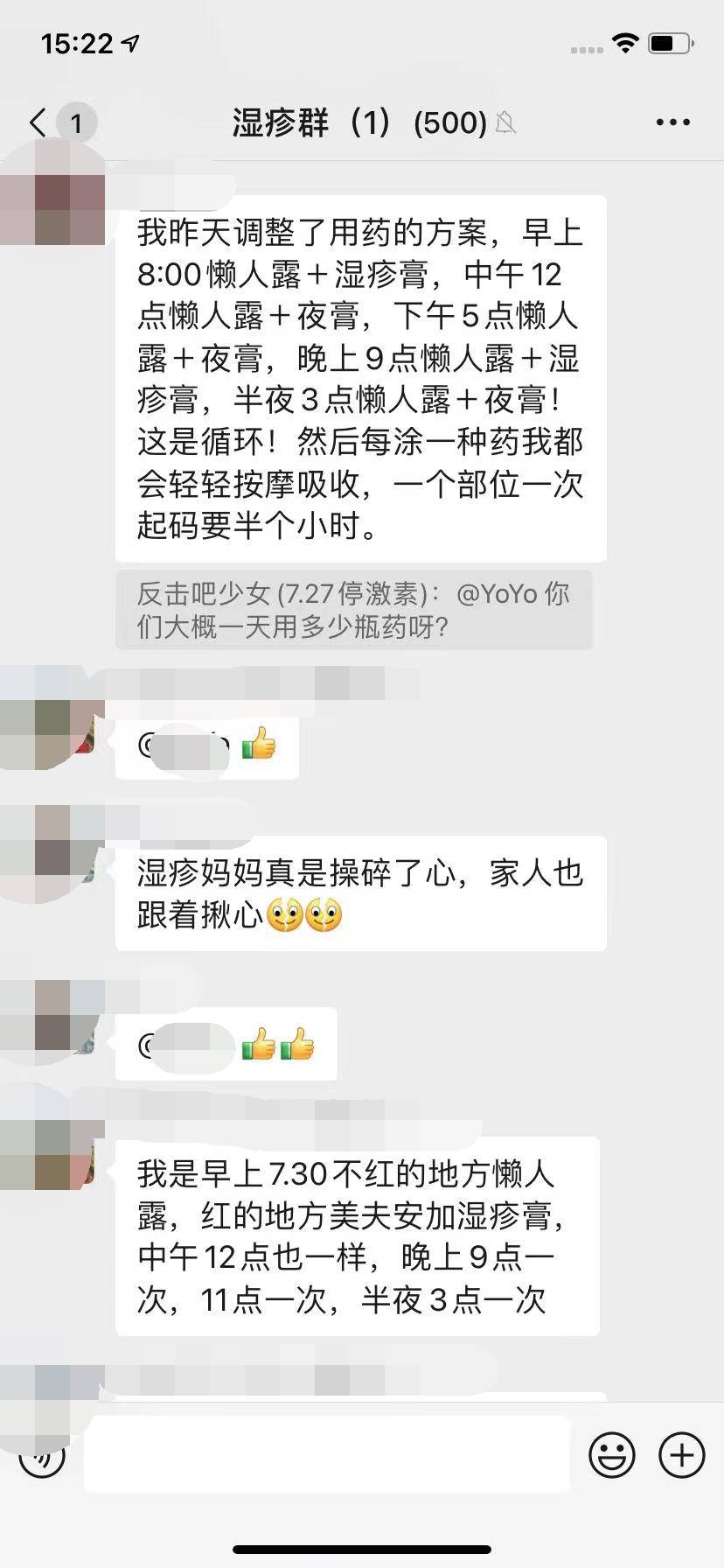 女宝宝外阴磕出血了挂什么科（宝宝下面撞流血了,无法判定
伤口）