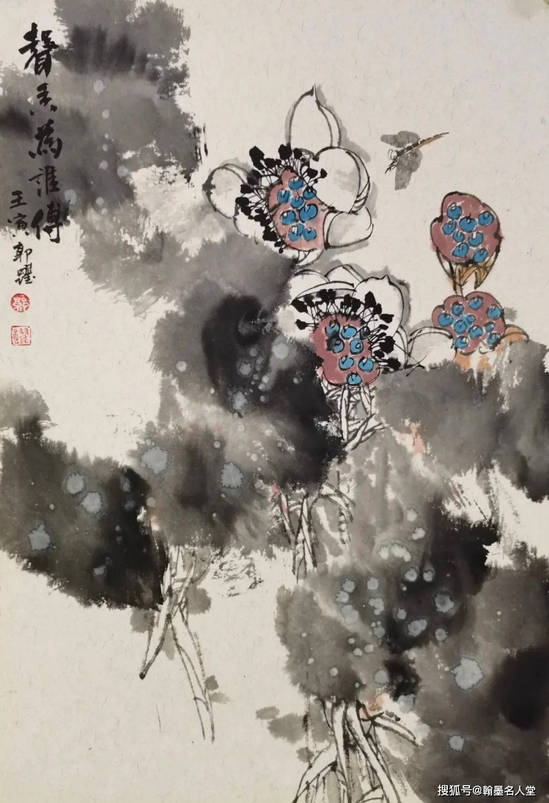 笔墨致心逸 映品于真境——著名画家郭跃作品欣赏_丹青_先生_艺术