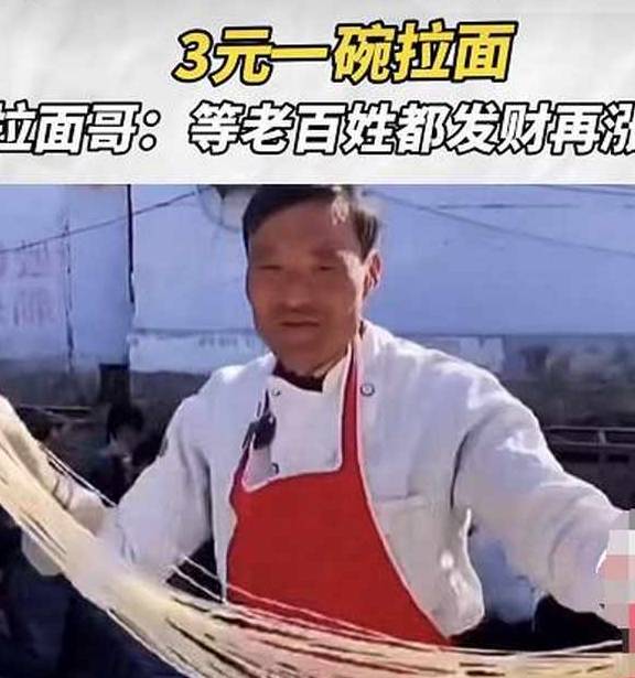原创
为什么说兰州拉面被山东拉面干败了?是因为山东比兰州面积大吗?