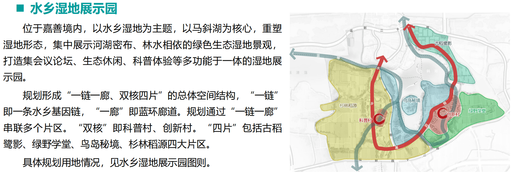 江南水乡客厅规划图片