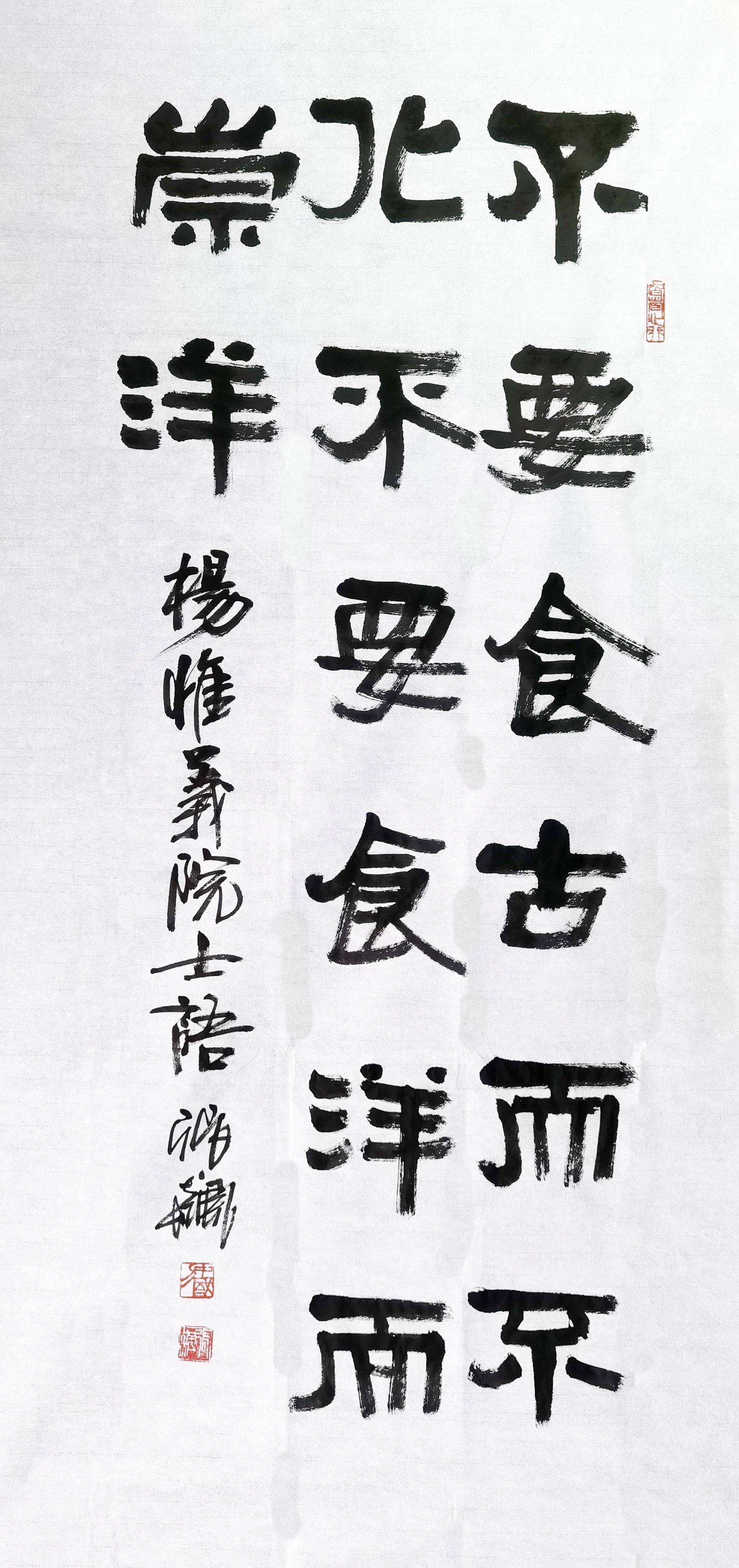 他以极强的责任心,不遗余力地培养农业昆虫人才.