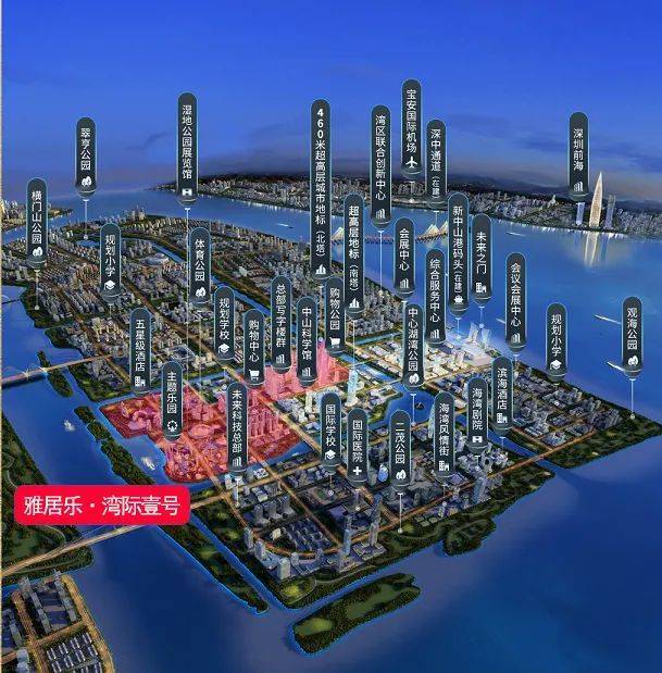 中山「雅居乐湾际壹号」楼盘介绍|户型图|官网发布|售楼中心|电话_马鞍_交通_深圳人