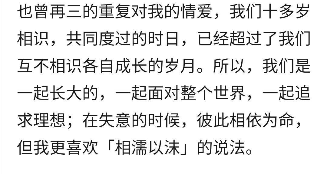 張毅的母親嫌棄蕭颯的出身,百般阻撓,當時張毅不惜和家裡斷絕關係