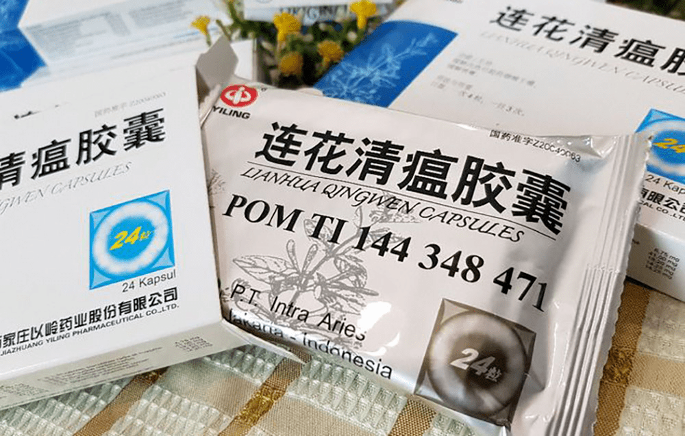 以岭药业_公子_莲花