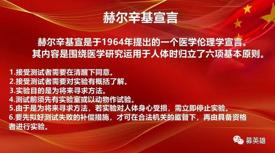 参加临床试验对患者有何好处