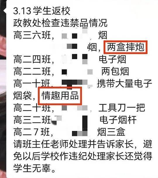 原创
搞笑GIF段子:这是我喜欢的一个女生发给我的,什么意思?
一、搞笑动态图,搞笑趣图!二、搞笑段子,爆笑笑话!