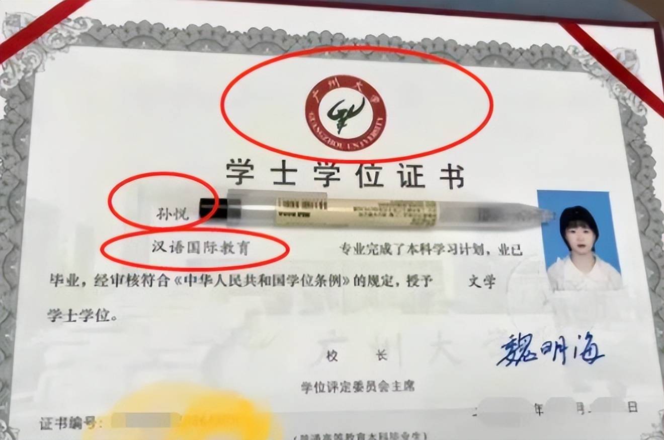 南洋理工大学学位证图片