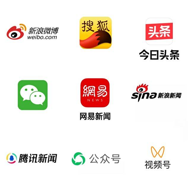 新浪新闻app 广告_新浪新闻app_新闻新浪广告app下载