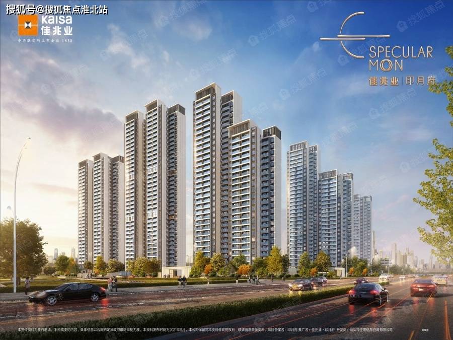 佳兆业印月府售楼处汕头佳兆业印月府售楼处电话丨地址售楼中心价格