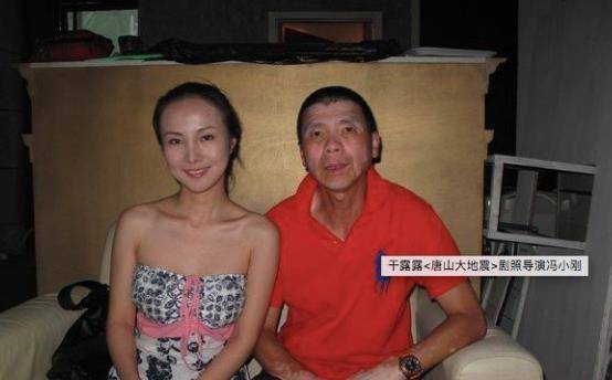 干露露的明星梦,从始至终都只是一场命运的愚弄.